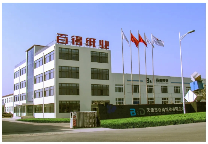 頭條｜第六次合作！天津百得紙業(yè)簽約上海鼎龍機包箱智能生產線